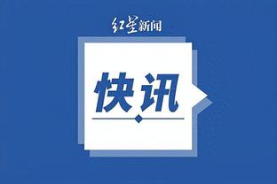 中国男篮首发：赵睿、周琦、崔永熙、付豪、张镇麟